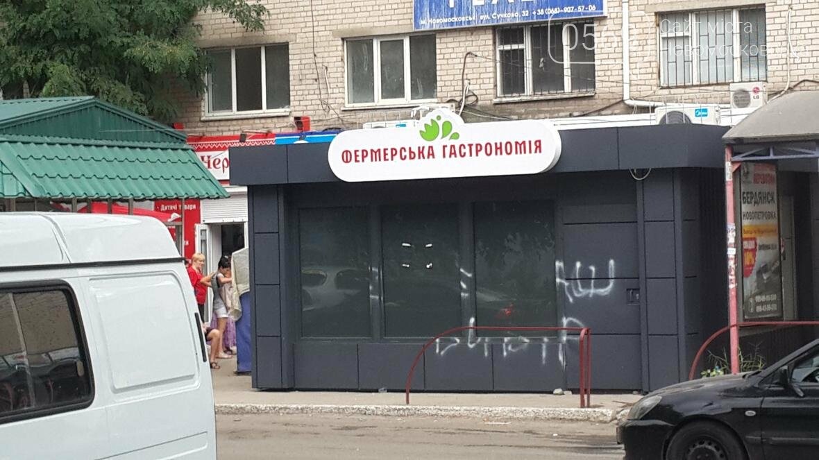 Константин Морозов: переезжают ли мафы из Днепра в Новомоск..., фото-2 Константин Морозов: переезжают ли мафы из Днепра в Новомосковск , фото-2