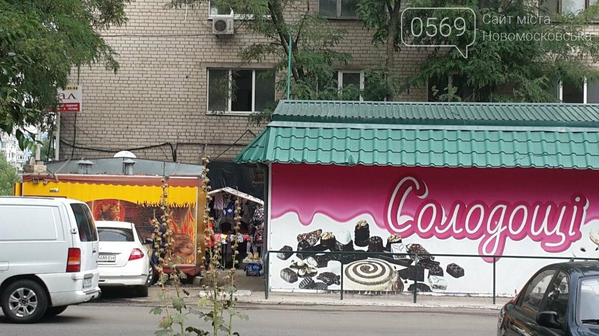 Константин Морозов: переезжают ли мафы из Днепра в Новомоск..., фото-4 Константин Морозов: переезжают ли мафы из Днепра в Новомосковск , фото-4