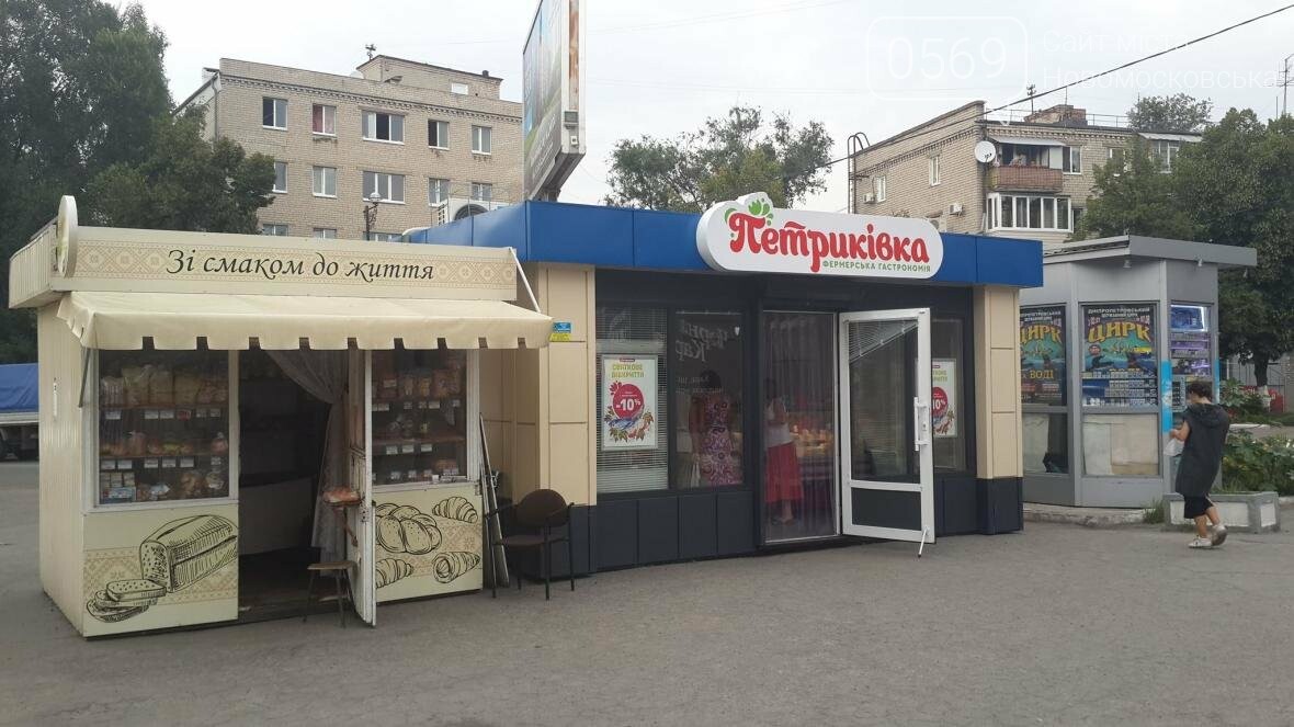 Константин Морозов: переезжают ли мафы из Днепра в Новомоск..., фото-5 Константин Морозов: переезжают ли мафы из Днепра в Новомосковск , фото-5