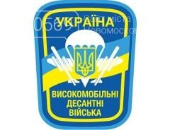 2 августа: интересные факты, фото-1 2 августа: интересные факты, фото-1