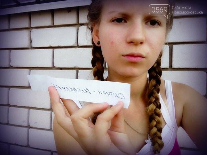 Состоялась жеребьевка полуфинала кубка Новомосковска по фут..., фото-2 Состоялась жеребьевка полуфинала кубка Новомосковска по футболу, фото-2