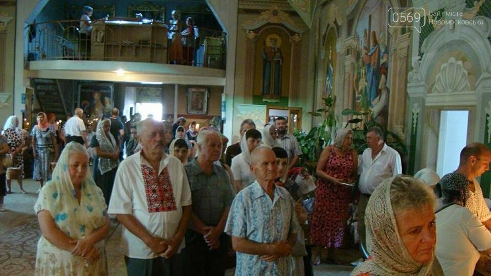 Яблучний Спас у Новомосковську, фото-9 Яблучний Спас у Новомосковську, фото-9