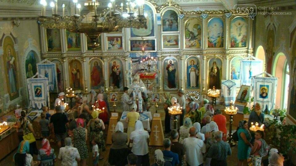 Яблучний Спас у Новомосковську, фото-7 Яблучний Спас у Новомосковську, фото-7