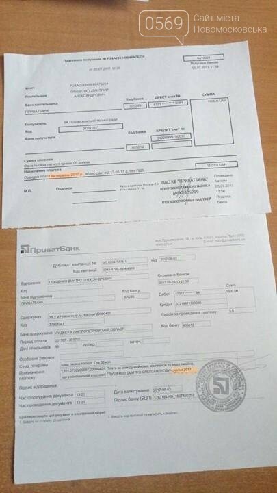 Как Глущенко и Сигида подвал не поделили, фото-2 Как Глущенко и Сигида подвал не поделили, фото-2