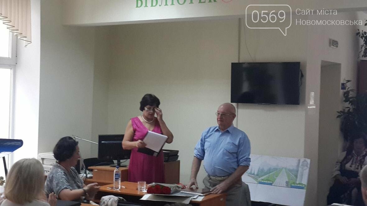 В Новомосковську вшанували автора герба та гімну , фото-1 В Новомосковську вшанували автора герба та гімну , фото-1