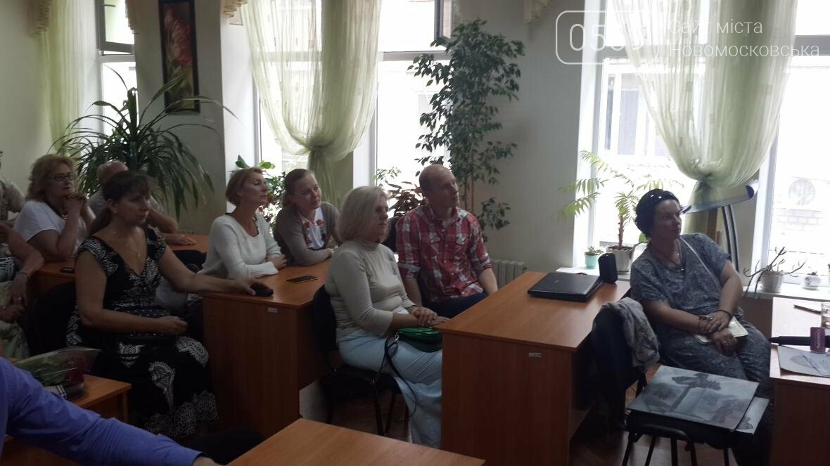 В Новомосковську вшанували автора герба та гімну , фото-5 В Новомосковську вшанували автора герба та гімну , фото-5