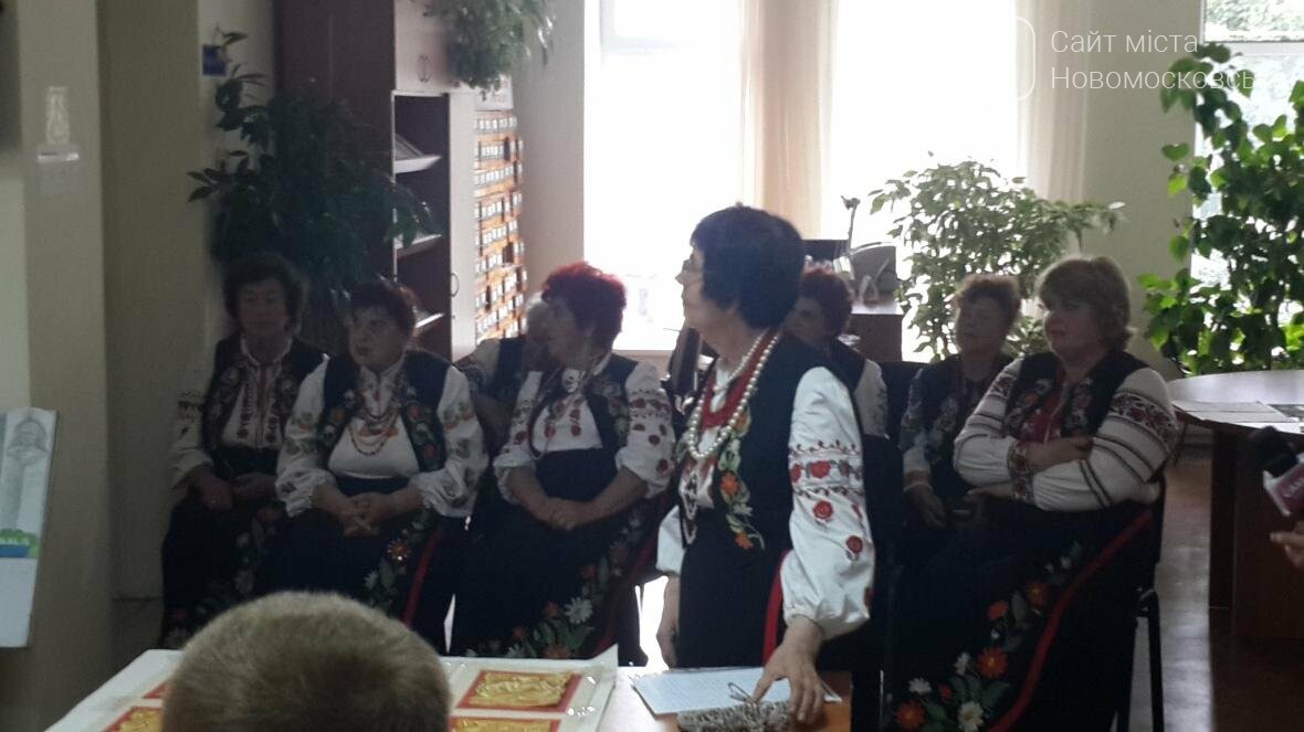 В Новомосковську вшанували автора герба та гімну , фото-2 В Новомосковську вшанували автора герба та гімну , фото-2