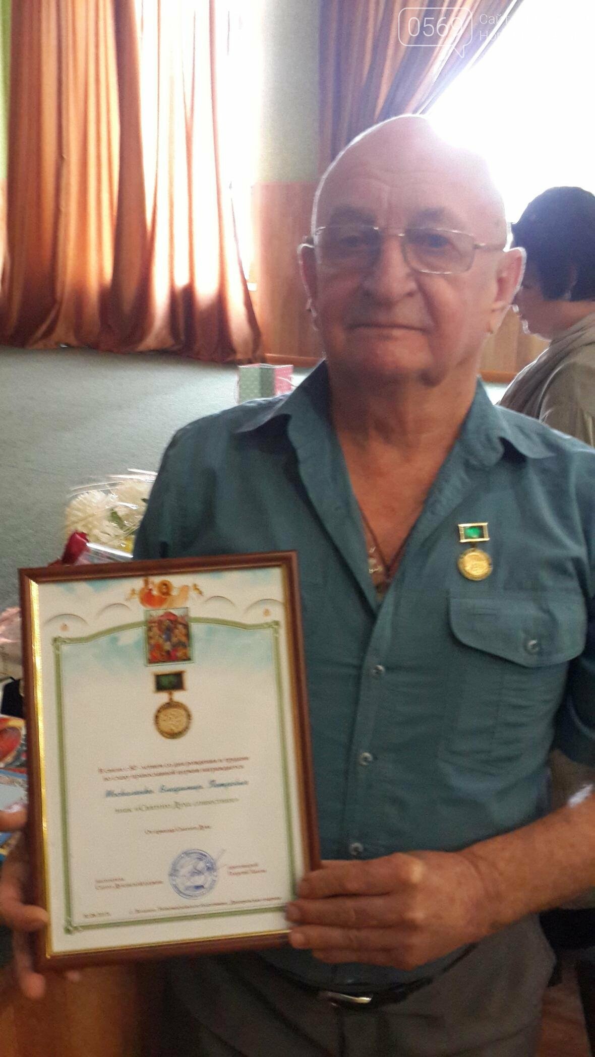 Автор гимна и герба Новомосковска отметил 80-летний юбилей, фото-1 Автор гимна и герба Новомосковска отметил 80-летний юбилей, фото-1