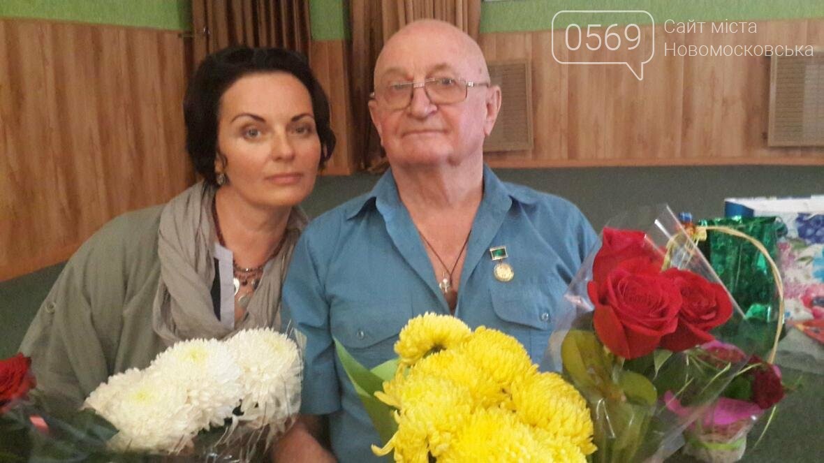 Автор гимна и герба Новомосковска отметил 80-летний юбилей, фото-4 Автор гимна и герба Новомосковска отметил 80-летний юбилей, фото-4