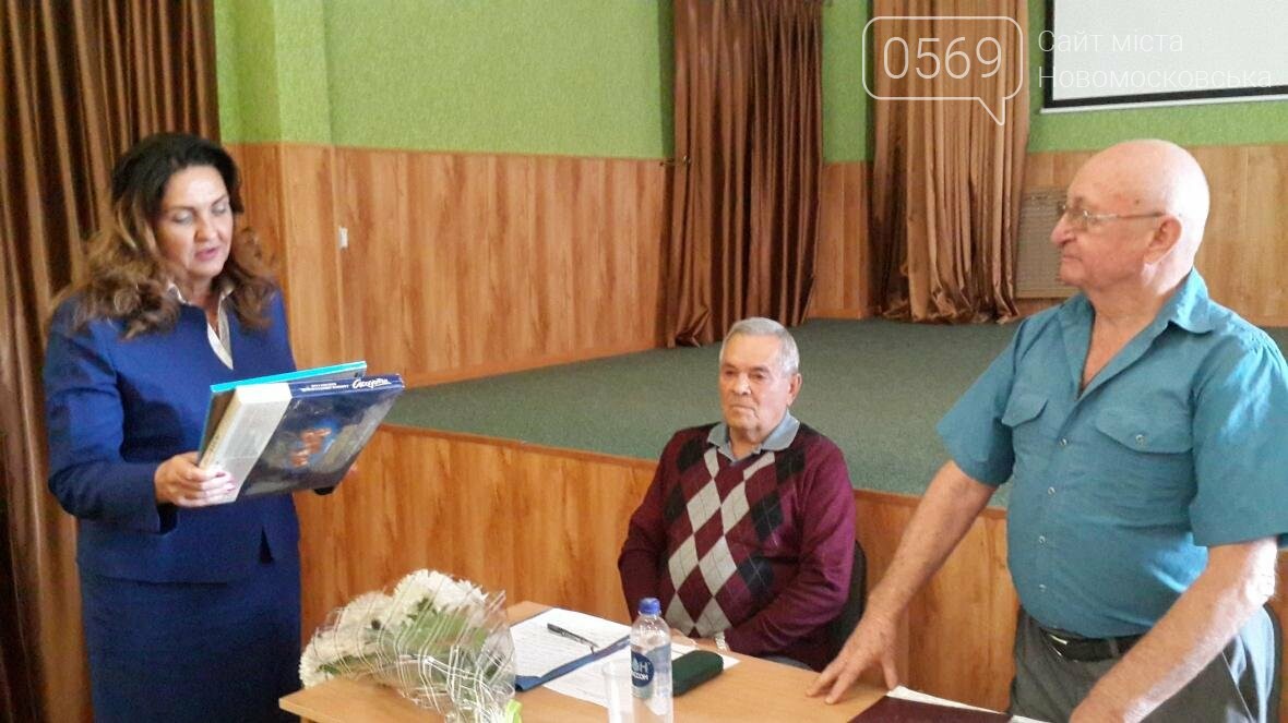 Автор гимна и герба Новомосковска отметил 80-летний юбилей, фото-10 Автор гимна и герба Новомосковска отметил 80-летний юбилей, фото-10