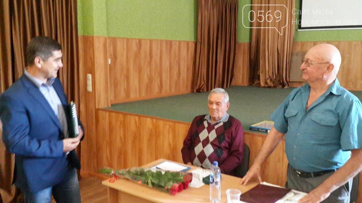 Автор гимна и герба Новомосковска отметил 80-летний юбилей, фото-12 Автор гимна и герба Новомосковска отметил 80-летний юбилей, фото-12
