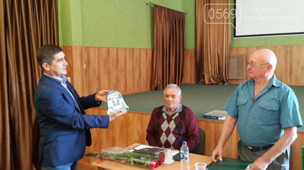 Автор гимна и герба Новомосковска отметил 80-летний юбилей, фото-14 Автор гимна и герба Новомосковска отметил 80-летний юбилей, фото-14