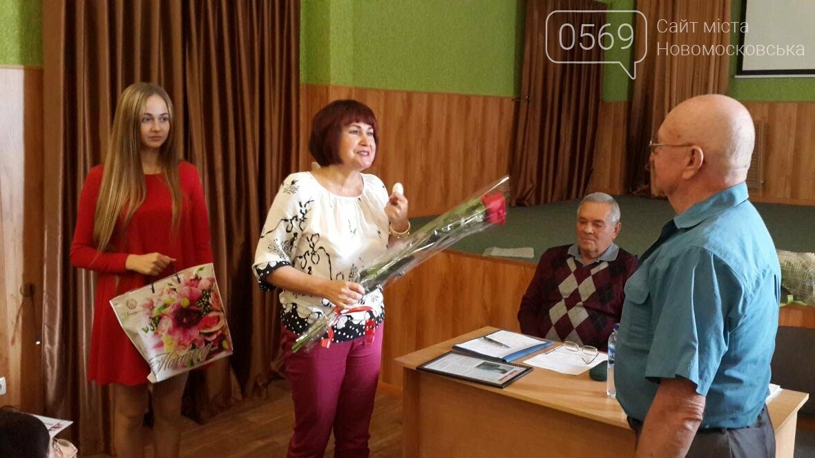 Автор гимна и герба Новомосковска отметил 80-летний юбилей, фото-15 Автор гимна и герба Новомосковска отметил 80-летний юбилей, фото-15