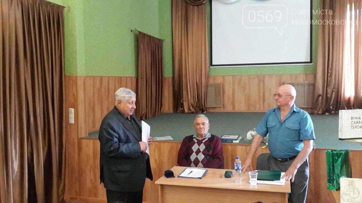 Автор гимна и герба Новомосковска отметил 80-летний юбилей, фото-18 Автор гимна и герба Новомосковска отметил 80-летний юбилей, фото-18
