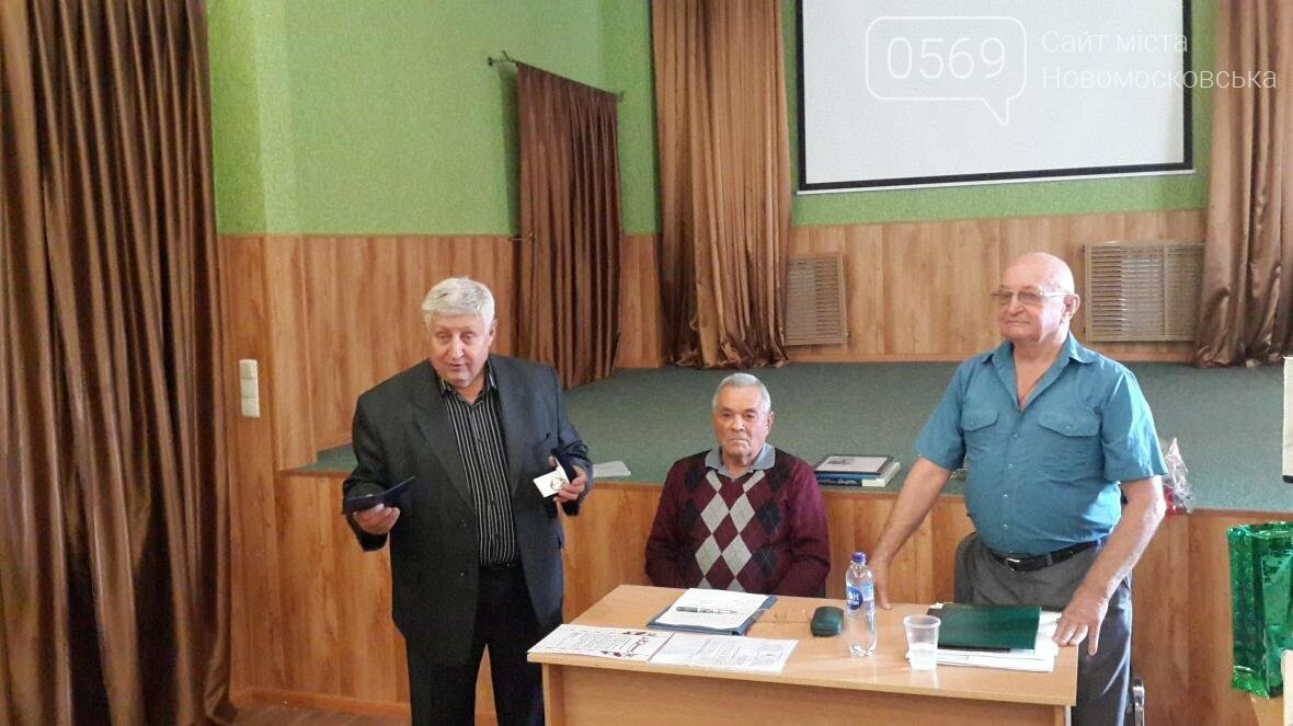 Автор гимна и герба Новомосковска отметил 80-летний юбилей, фото-17 Автор гимна и герба Новомосковска отметил 80-летний юбилей, фото-17