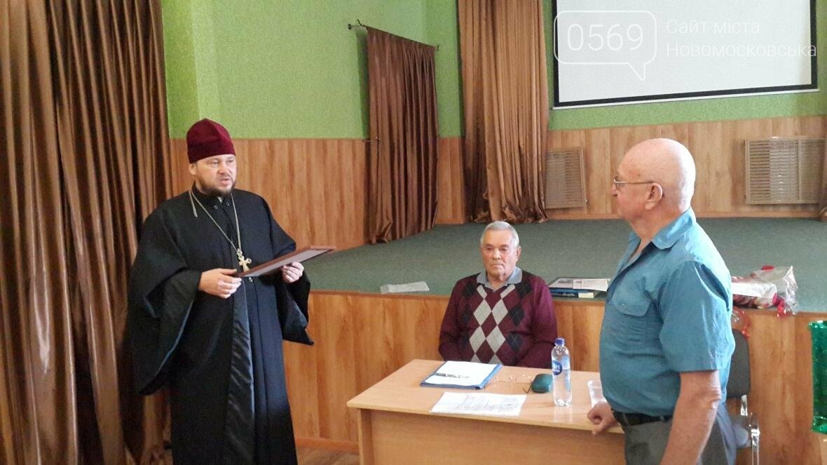 Автор гимна и герба Новомосковска отметил 80-летний юбилей, фото-23 Автор гимна и герба Новомосковска отметил 80-летний юбилей, фото-23