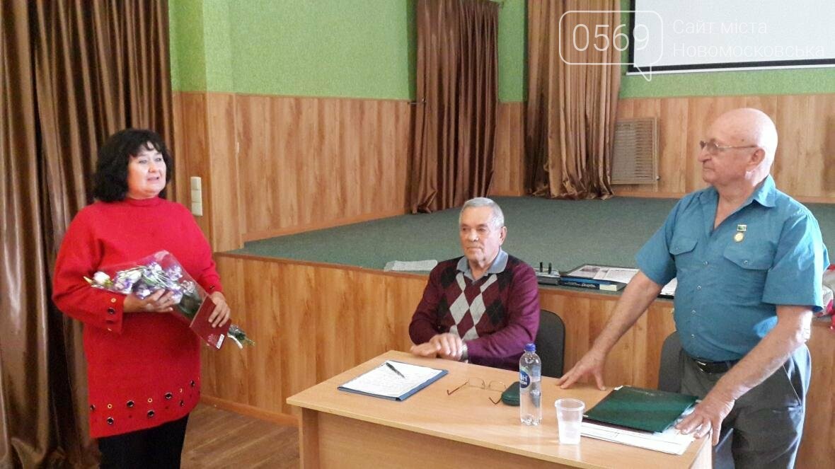 Автор гимна и герба Новомосковска отметил 80-летний юбилей, фото-27 Автор гимна и герба Новомосковска отметил 80-летний юбилей, фото-27