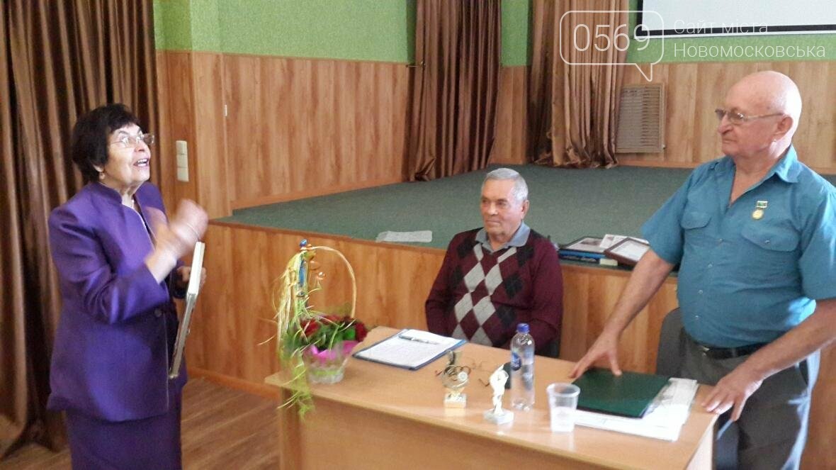 Автор гимна и герба Новомосковска отметил 80-летний юбилей, фото-28 Автор гимна и герба Новомосковска отметил 80-летний юбилей, фото-28