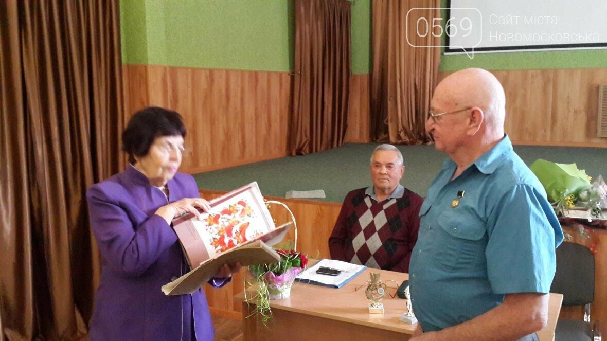 Автор гимна и герба Новомосковска отметил 80-летний юбилей, фото-29 Автор гимна и герба Новомосковска отметил 80-летний юбилей, фото-29