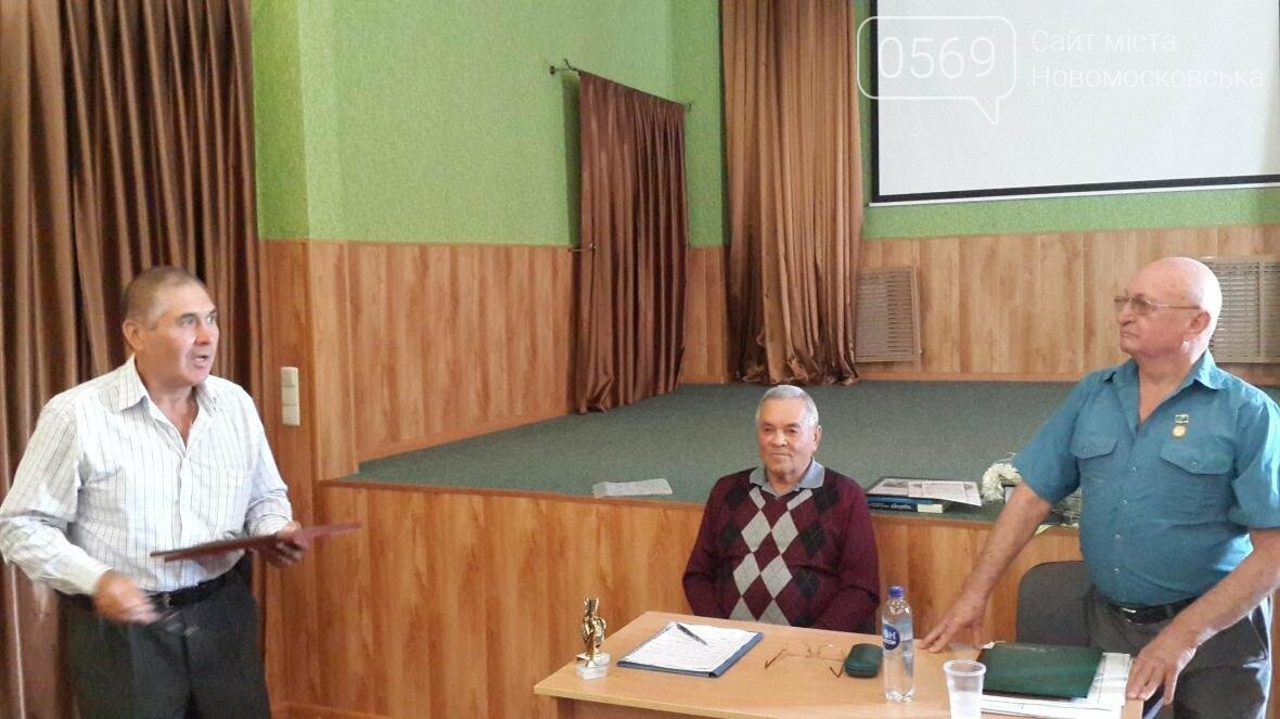 Автор гимна и герба Новомосковска отметил 80-летний юбилей, фото-31 Автор гимна и герба Новомосковска отметил 80-летний юбилей, фото-31