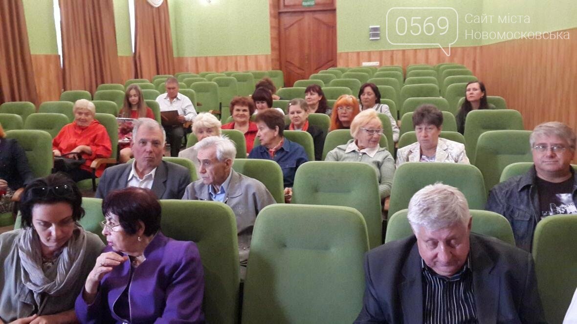 Автор гимна и герба Новомосковска отметил 80-летний юбилей, фото-8 Автор гимна и герба Новомосковска отметил 80-летний юбилей, фото-8