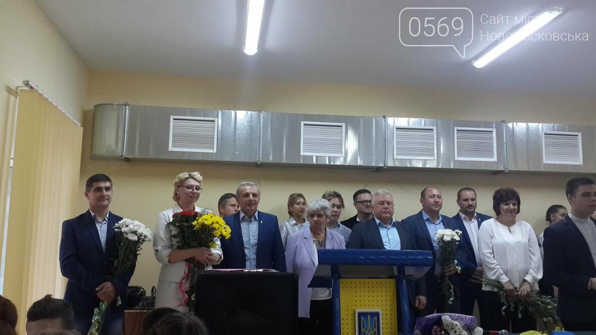 Элитный лицей Новомосковска отпраздновал новоселье, фото-5 Элитный лицей Новомосковска отпраздновал новоселье, фото-5