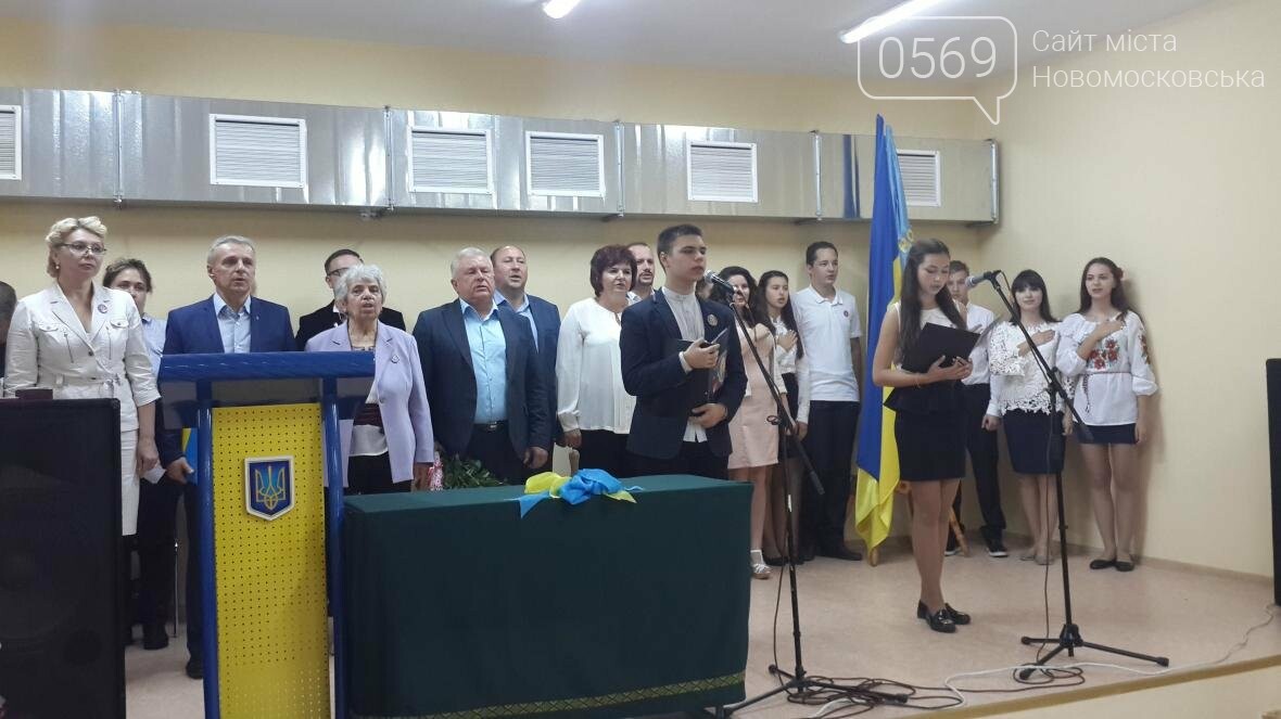 Элитный лицей Новомосковска отпраздновал новоселье, фото-7 Элитный лицей Новомосковска отпраздновал новоселье, фото-7