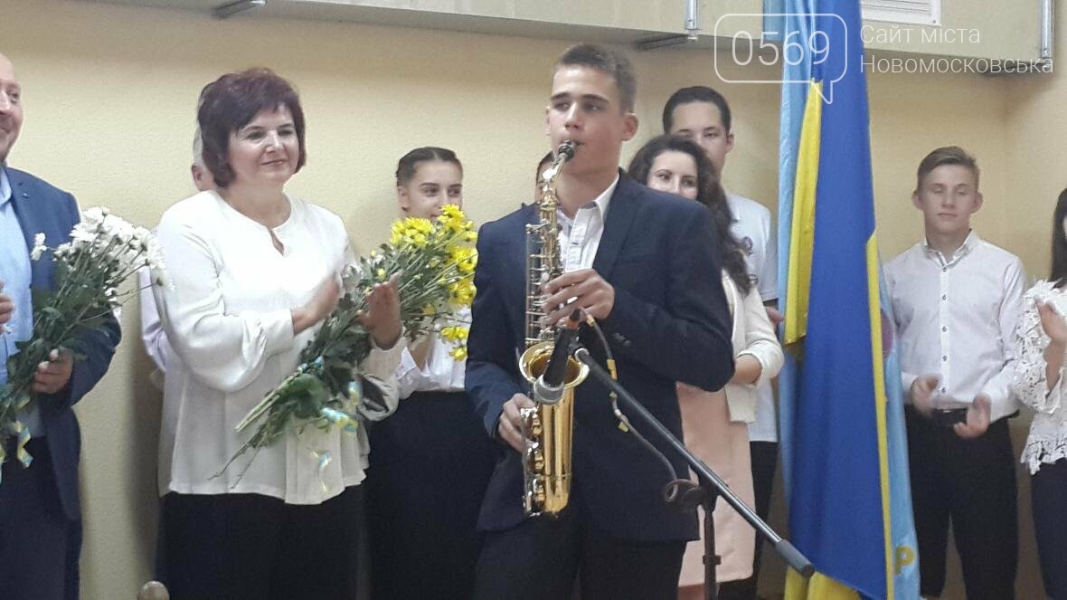 Элитный лицей Новомосковска отпраздновал новоселье, фото-3 Элитный лицей Новомосковска отпраздновал новоселье, фото-3
