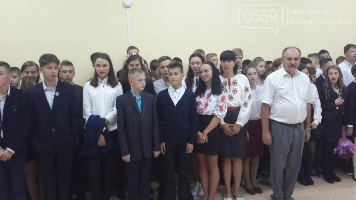 Элитный лицей Новомосковска отпраздновал новоселье, фото-1 Элитный лицей Новомосковска отпраздновал новоселье, фото-1
