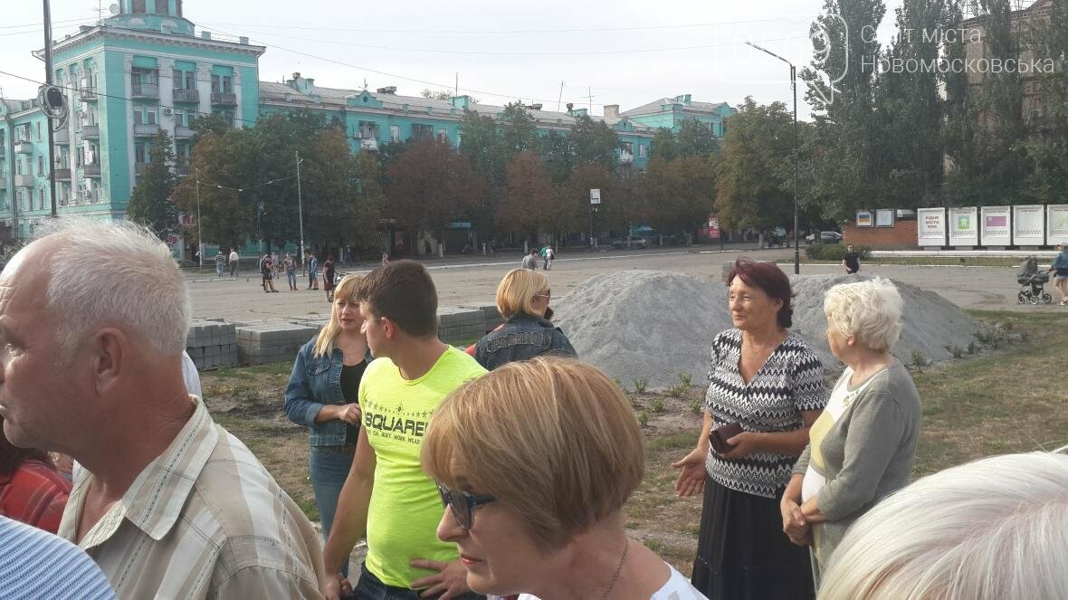 Скандал вокруг реконструкции площади Героев в Новомосковске, фото-10 Скандал вокруг реконструкции площади Героев в Новомосковске, фото-10