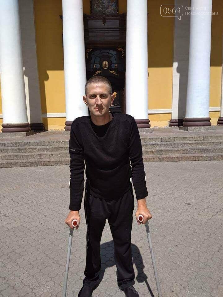Олег Алексеенко: помогите сохранить возможность ходить, фото-1 Олег Алексеенко: помогите сохранить возможность ходить, фото-1