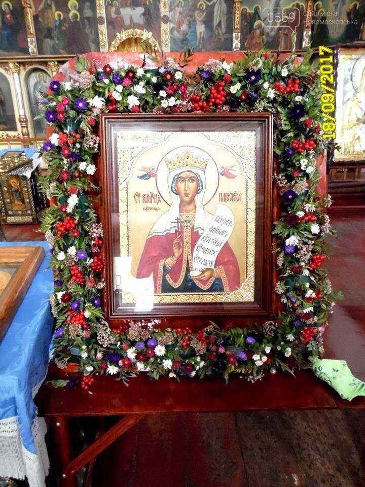 В Новомосковске можно поклониться православной святыне, фото-1 В Новомосковске можно поклониться православной святыне, фото-1