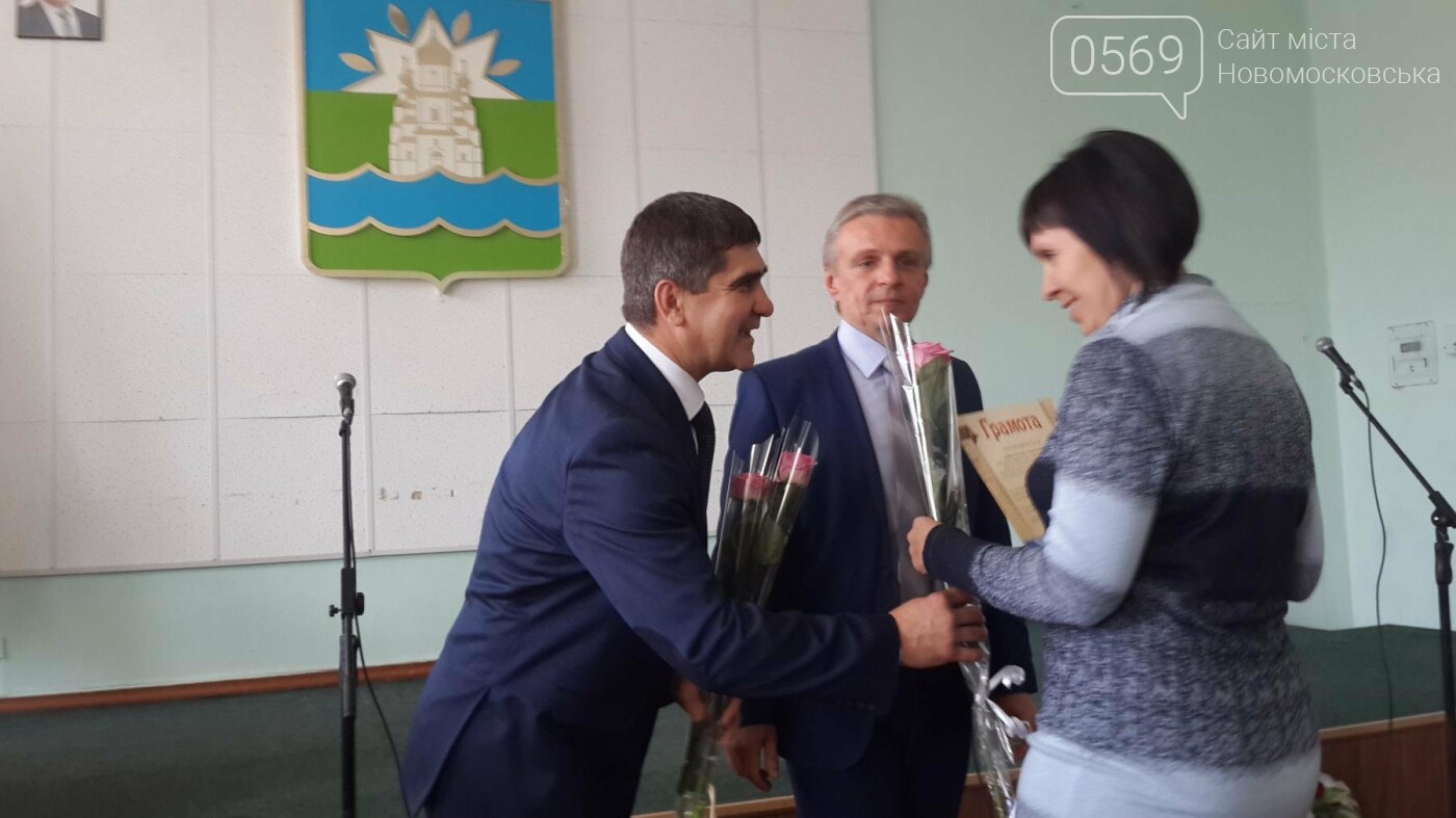 В Новомосковську привітали вчителів, фото-11 В Новомосковську привітали вчителів, фото-11
