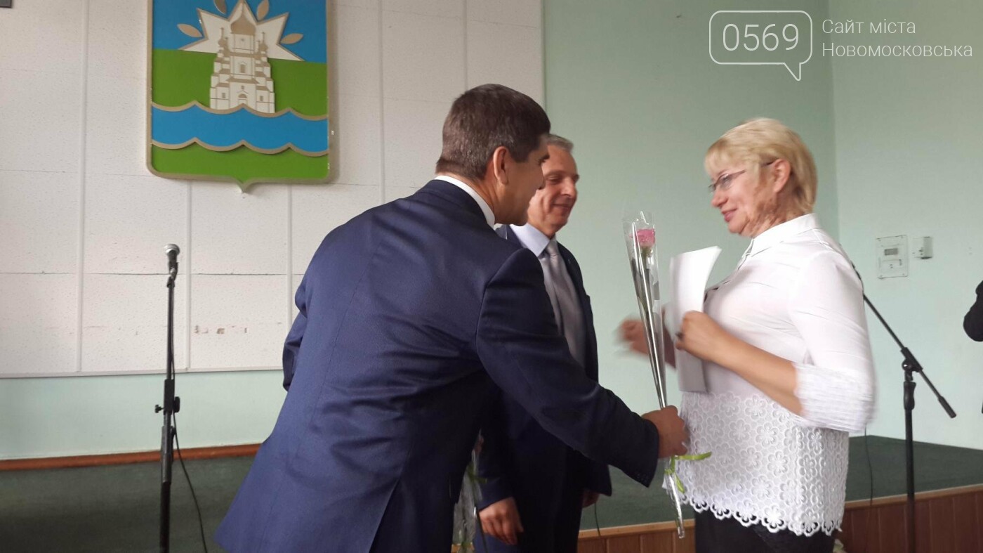 В Новомосковську привітали вчителів, фото-13 В Новомосковську привітали вчителів, фото-13