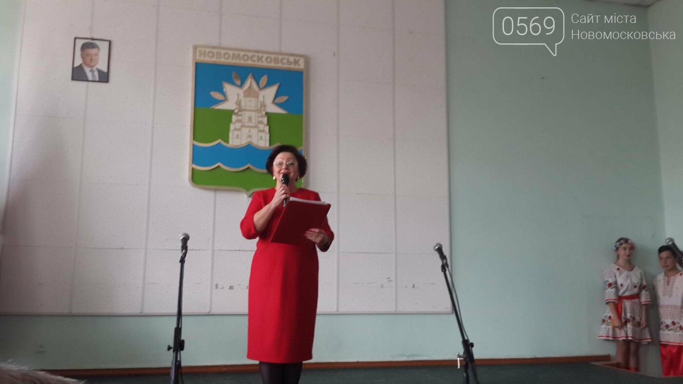 В Новомосковську привітали вчителів, фото-18 В Новомосковську привітали вчителів, фото-18
