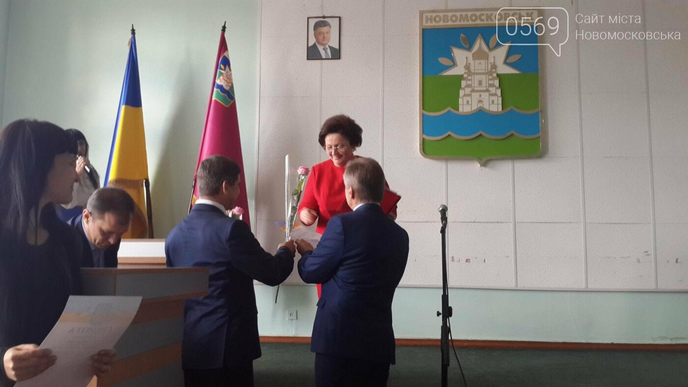 В Новомосковську привітали вчителів, фото-14 В Новомосковську привітали вчителів, фото-14