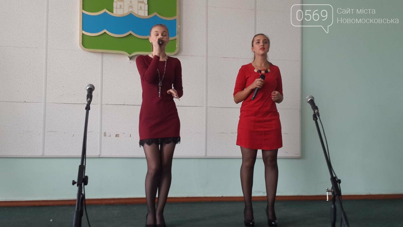В Новомосковську привітали вчителів, фото-16 В Новомосковську привітали вчителів, фото-16