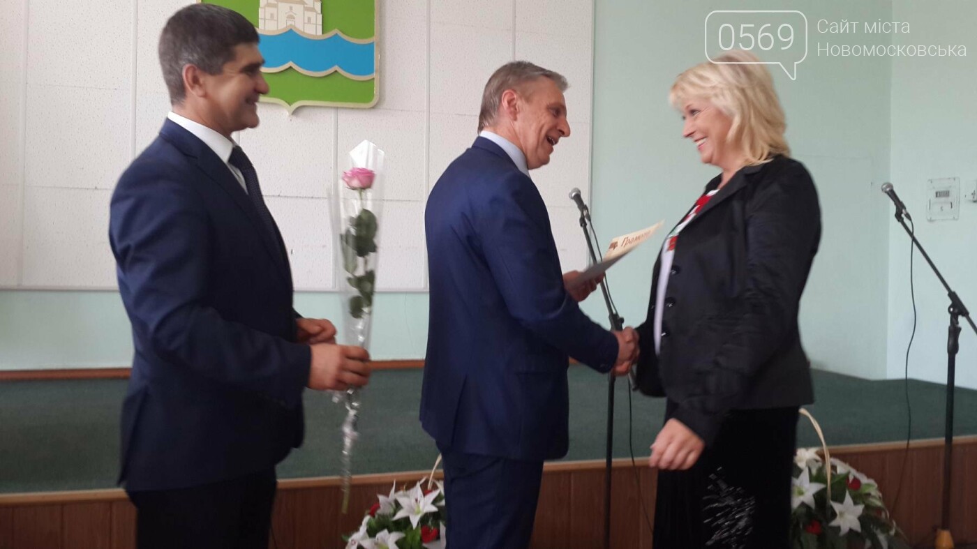 В Новомосковську привітали вчителів, фото-7 В Новомосковську привітали вчителів, фото-7