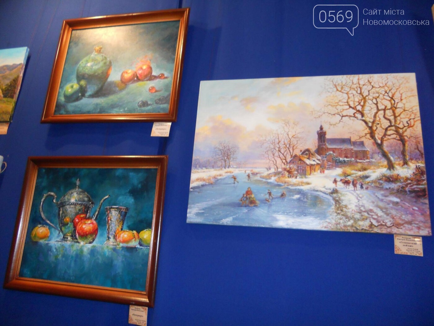 В Новомосковске открылась выставка молодых художников, фото-5 В Новомосковске открылась выставка молодых художников, фото-5