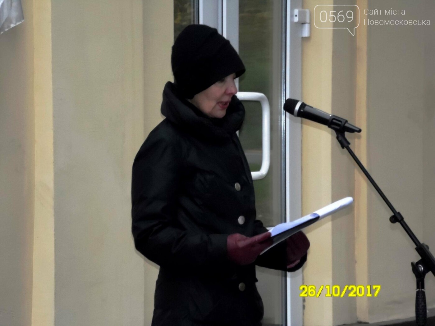 В Новомосковске увековечили память Григория Бораковского, фото-6 В Новомосковске увековечили память Григория Бораковского, фото-6