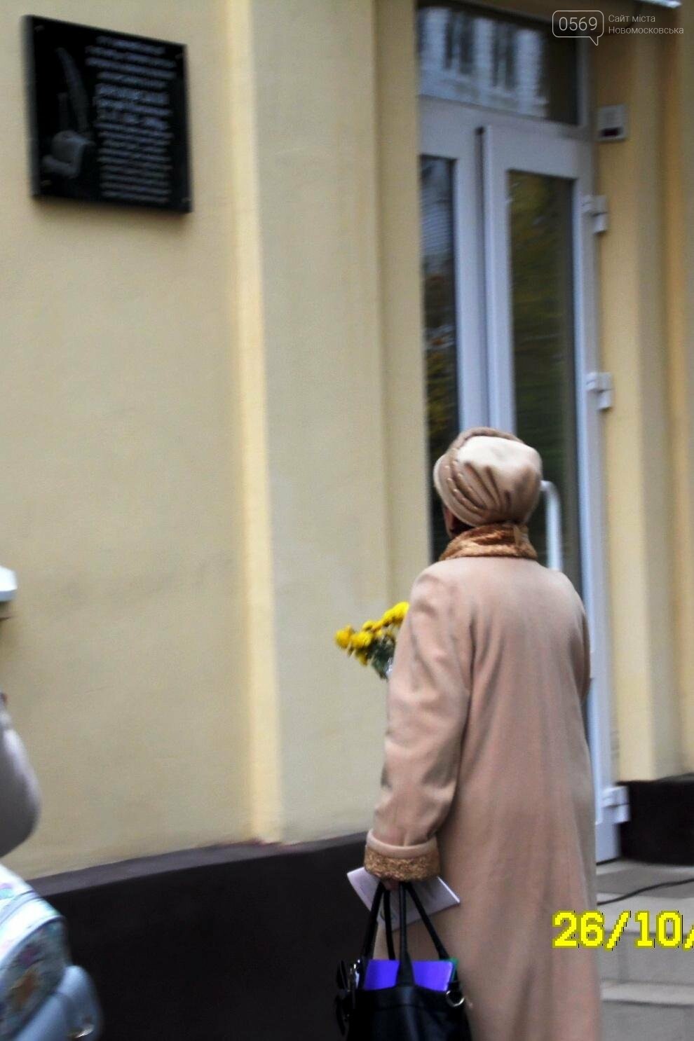 В Новомосковске увековечили память Григория Бораковского, фото-4 В Новомосковске увековечили память Григория Бораковского, фото-4
