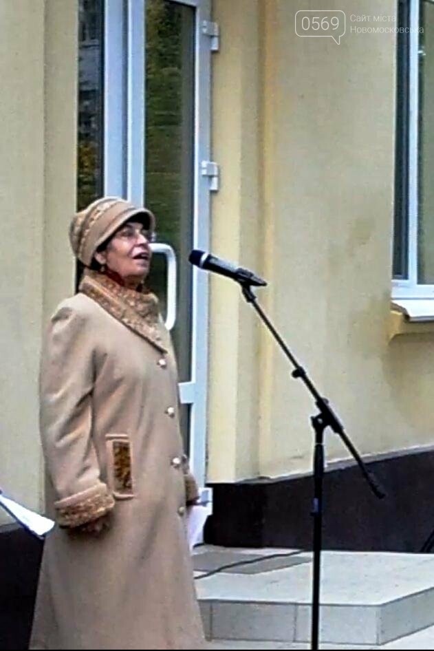 В Новомосковске увековечили память Григория Бораковского, фото-7 В Новомосковске увековечили память Григория Бораковского, фото-7