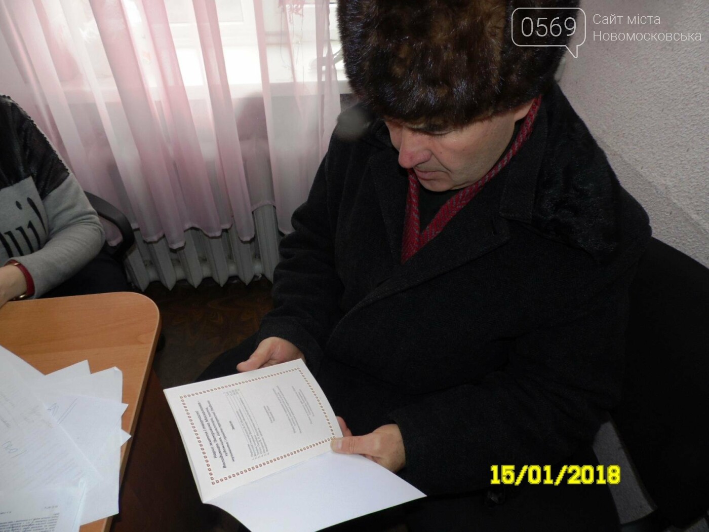 В Новомосковську видали книгу, присвячену відомому митцю, фото-5 В Новомосковську видали книгу, присвячену відомому митцю, фото-5