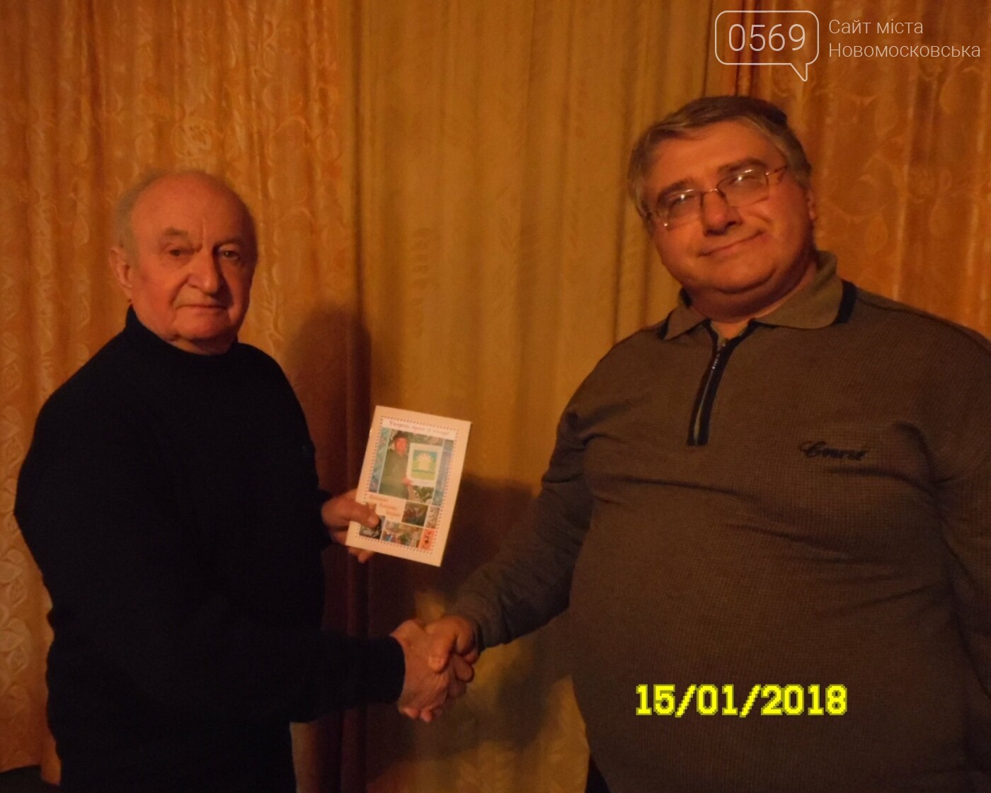 В Новомосковську видали книгу, присвячену відомому митцю, фото-6 В Новомосковську видали книгу, присвячену відомому митцю, фото-6