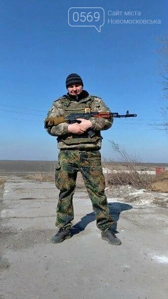 В АТО загинув боєць 93-ї бригади, фото-1 В АТО загинув боєць 93-ї бригади, фото-1