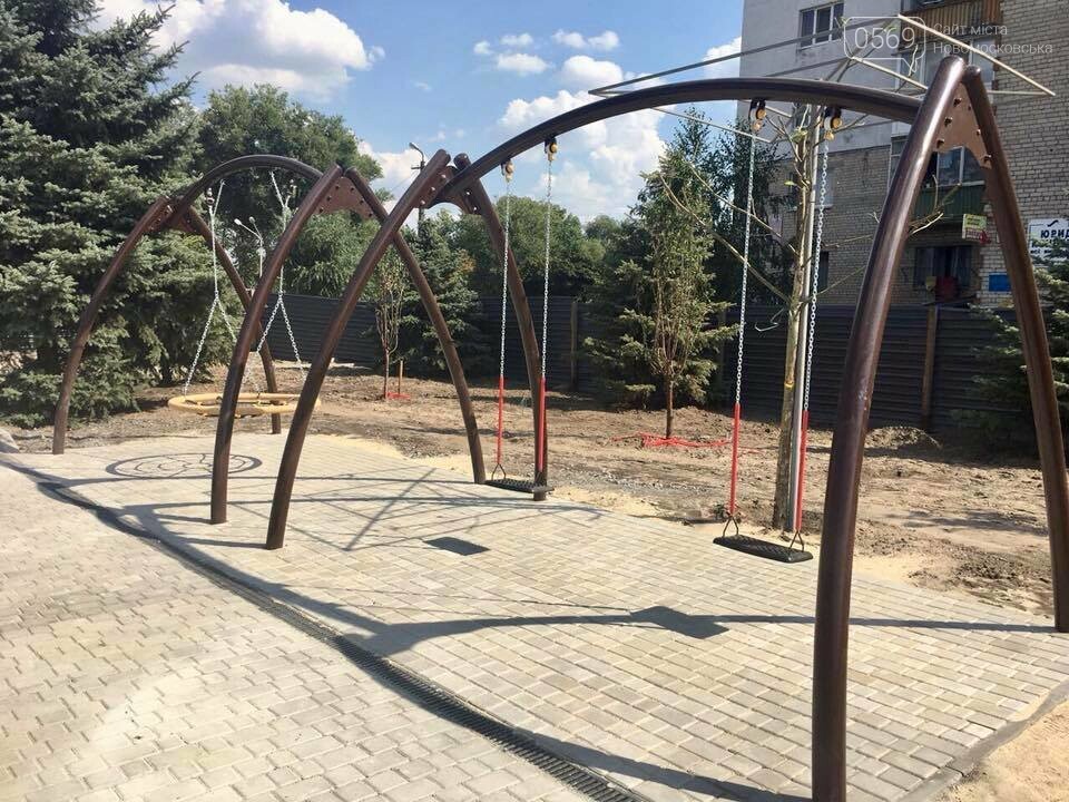 В Новомосковске продолжается реконструкция площади, фото-1 В Новомосковске продолжается реконструкция площади, фото-1