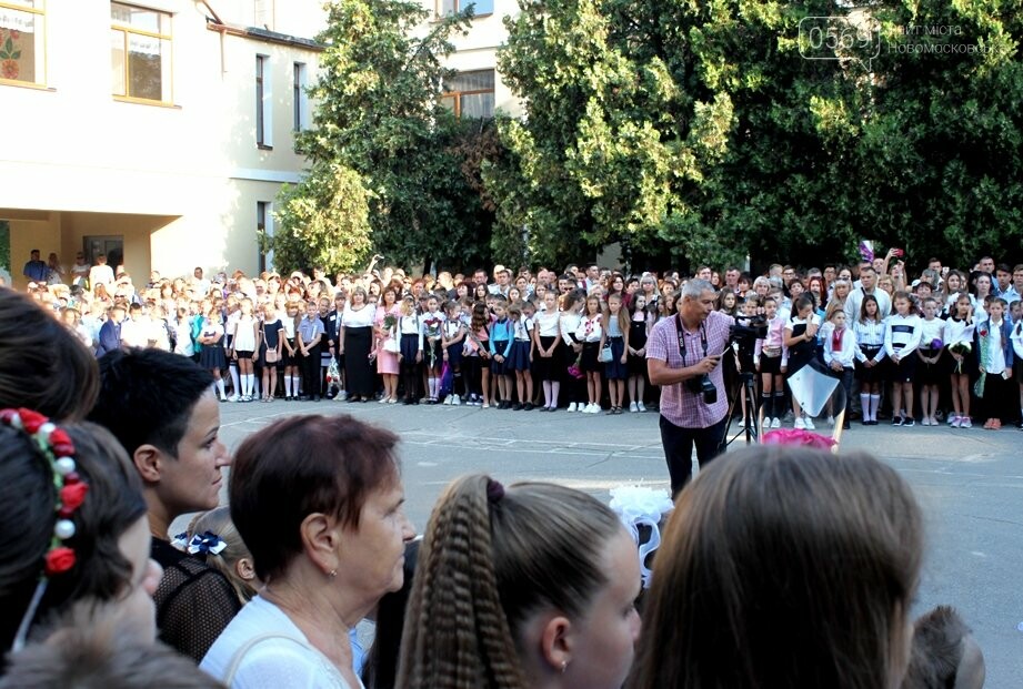 В школах Новомосковська пройшли урочисті лінійки, фото-3 В школах Новомосковська пройшли урочисті лінійки, фото-3