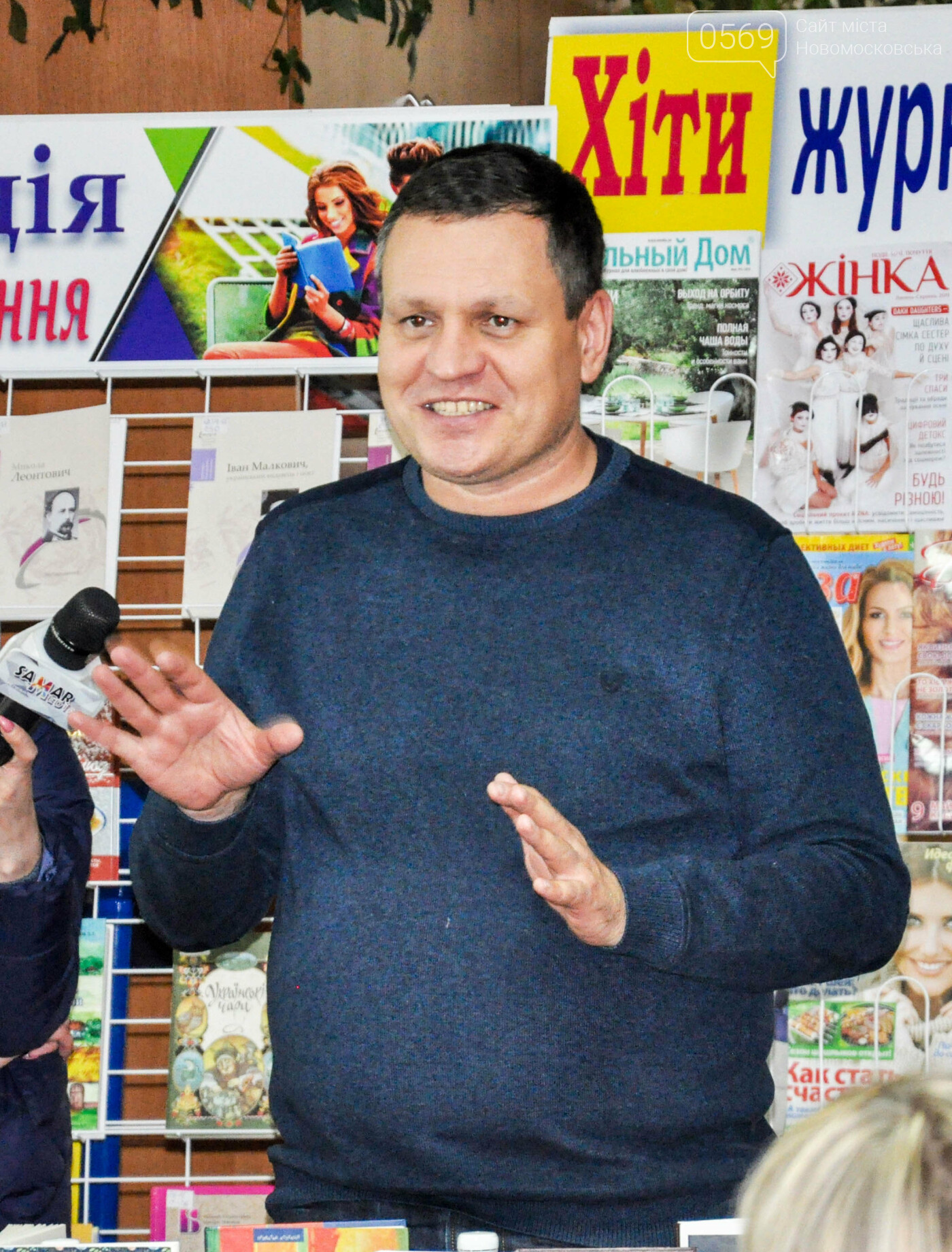 У Новомосковську пройшла зустріч з сучасними майстрами пера, фото-3 У Новомосковську пройшла зустріч з сучасними майстрами пера, фото-3