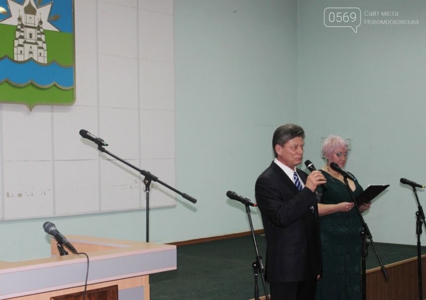 У Новомосковську привітали працівників культури, фото-8 У Новомосковську привітали працівників культури, фото-8