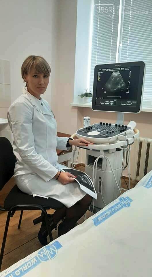 Новомосковці зможуть отримувати широкий спектр УЗД-послуг, фото-2 Новомосковці зможуть отримувати широкий спектр УЗД-послуг, фото-2